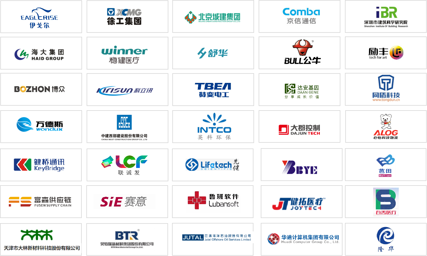 营销治理MMLOGO组合图.png